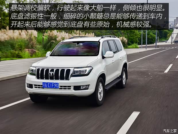 恒天汽車 恒天L4600 2023款 試裝車 恒天汽車 恒天L4600 2023款 試裝車