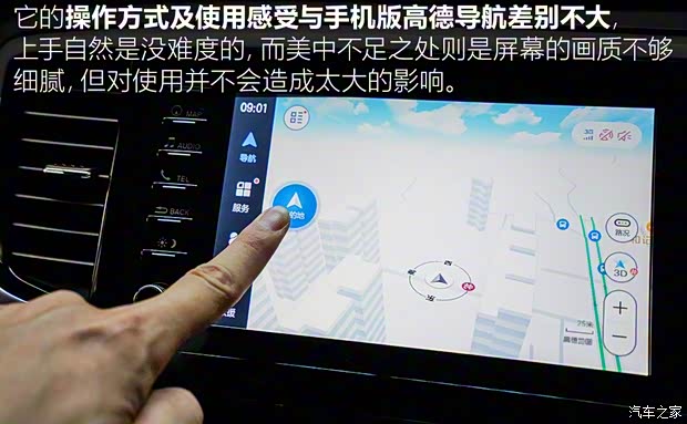 广汽本田 奥德赛 2019款 2.0L 锐·至臻版 广汽本田 奥德赛 2019款 2.0L 锐·至臻版