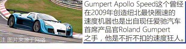 愛馳汽車 RG Nathalie 2018款 基本型 愛馳汽車 RG Nathalie 2018款 基本型