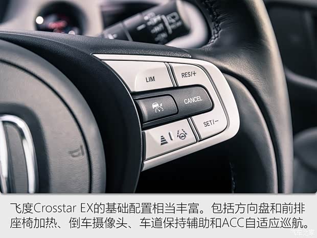 本田(进口) 飞度(进口) 2020款 e:HEV Crosstar 英国版