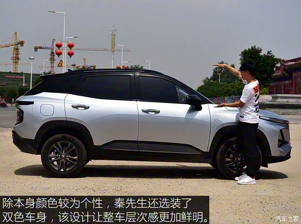 上汽通用五菱 新寶駿RS-3 2020款 1.5L CVT 24小時在線豪華型 上汽通用五菱 新寶駿RS-3 2020款 1.5L CVT 24小時在線豪華型