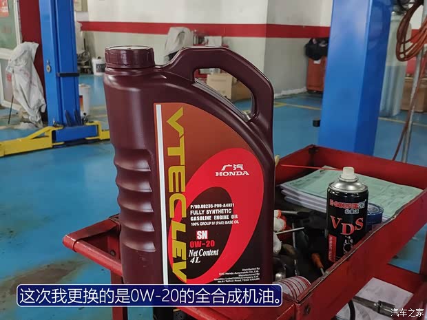 广汽本田 雅阁 2018款 260TURBO 旗舰版