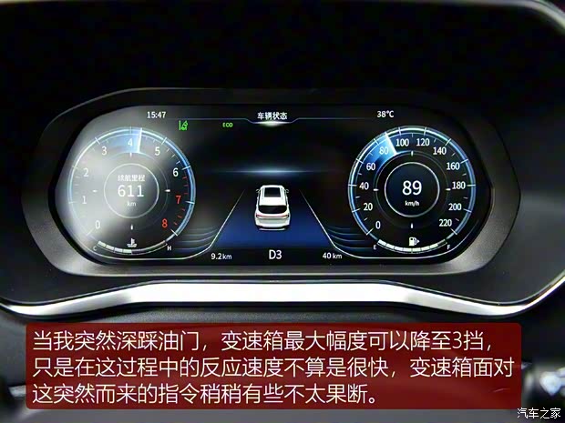 东风风行 风行T5 2018款 300T DCT智慧型 东风风行 风行T5 2018款 300T DCT智慧型