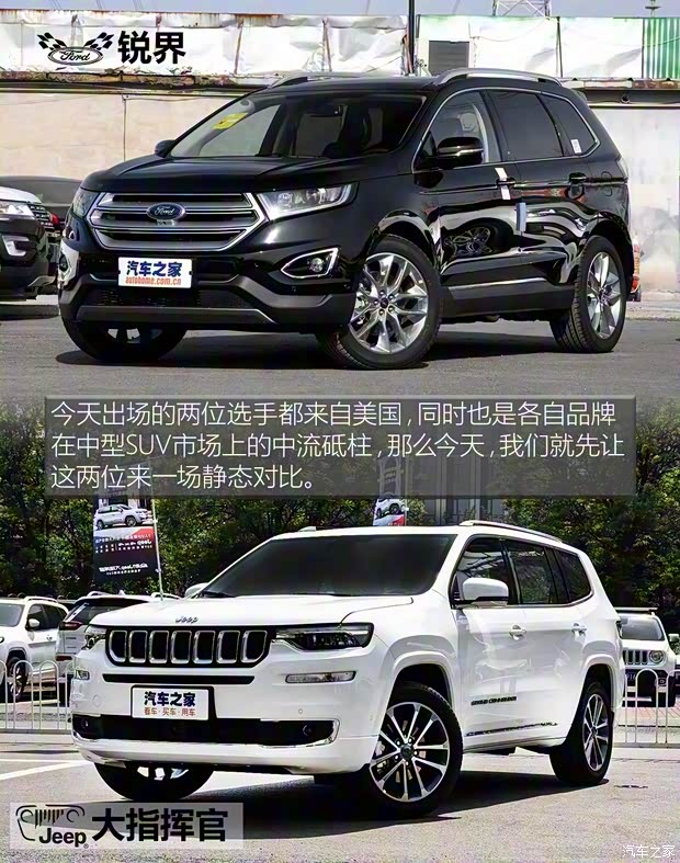 長安福特 銳界 2018款 EcoBoost 245 四驅(qū)尊銳型Plus  7座