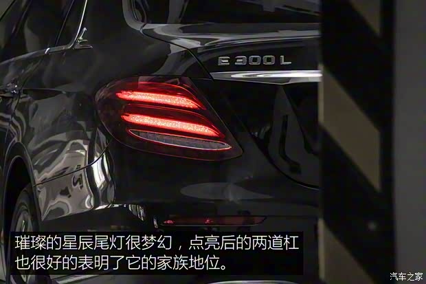 北京奔驰 奔驰E级 2019款 改款 E 300 L 时尚型 北京奔驰 奔驰E级 2019款 改款 E 300 L 时尚型