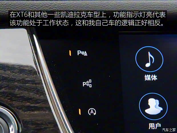 上汽通用凯迪拉克 凯迪拉克XT6 2020款 28T 六座四驱豪华型 上汽通用凯迪拉克 凯迪拉克XT6 2020款 28T 六座四驱豪华型