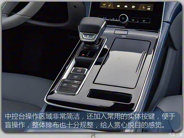 上汽集团 荣威R ER6 2020款 620km 智尊版