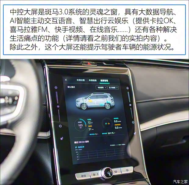 上汽集团 荣威RX5 MAX新能源 2020款 500PHEV 智能座舱旗舰版 上汽集团 荣威RX5 MAX新能源 2020款 500PHEV 智能座舱旗舰版