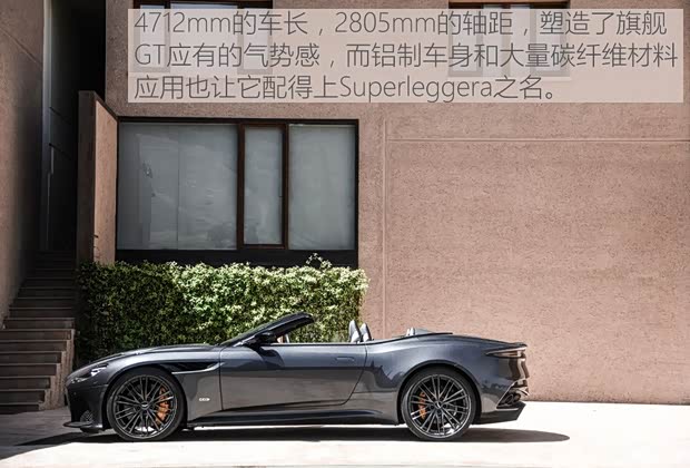 阿斯顿·马丁 阿斯顿·马丁DBS 2019款 DBS Superleggera Volante 阿斯顿·马丁 阿斯顿·马丁DBS 2019款 DBS Superleggera Volante