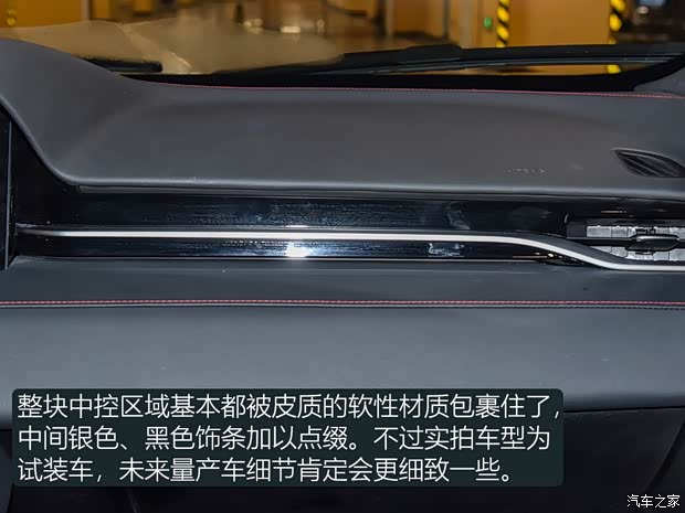 零跑汽车 零跑S01 2018款 试装版 零跑汽车 零跑S01 2018款 试装版
