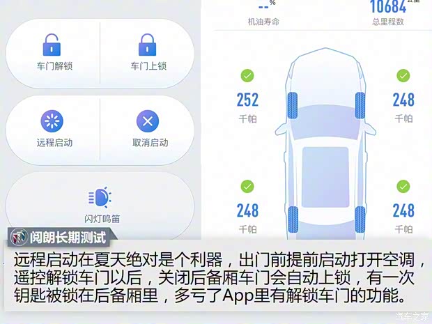 上汽通用别克 阅朗 2018款 18T 自动旗舰型 上汽通用别克 阅朗 2018款 18T 自动旗舰型