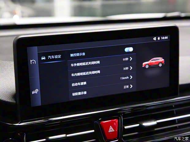 江淮汽车 嘉悦X4 2020款 基本型