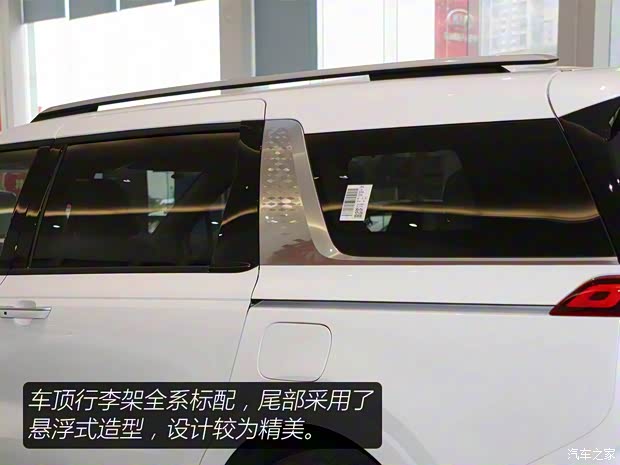 起亞 嘉華 2021款 2.0T 豪華版