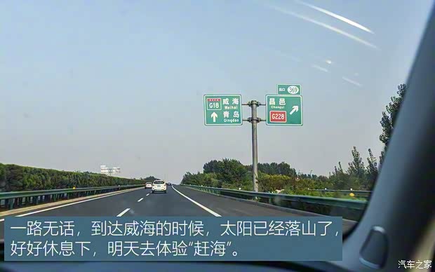 一汽红旗 红旗HS5 2019款 2.0T 智联旗享四驱版