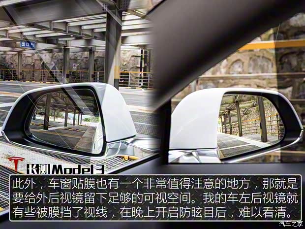 特斯拉（进口） Model 3(进口) 2019款 长续航后驱版