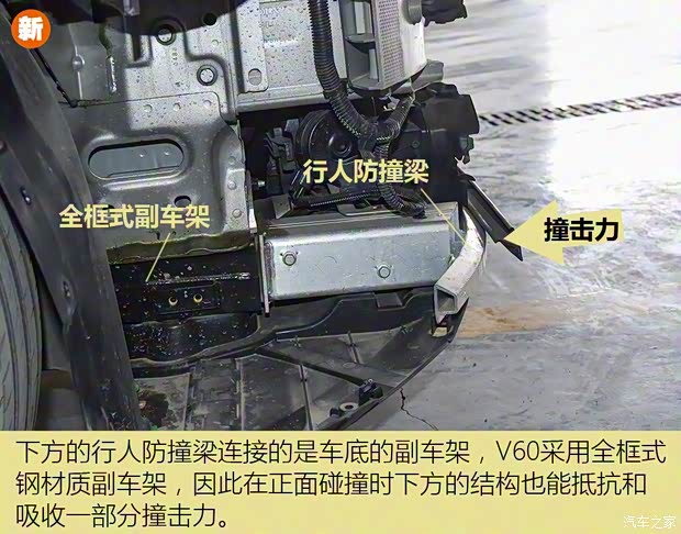 沃爾沃(進口) 沃爾沃V60 2020款 T5 智遠豪華版