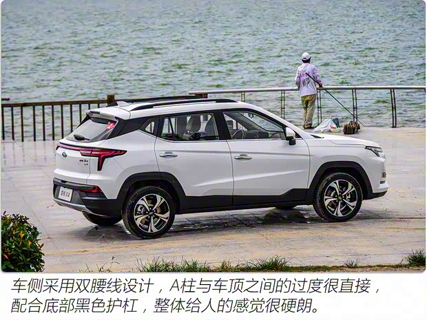 江淮汽车 嘉悦X4 2020款 1.5T CVT梦想型 江淮汽车 嘉悦X4 2020款 1.5T CVT梦想型