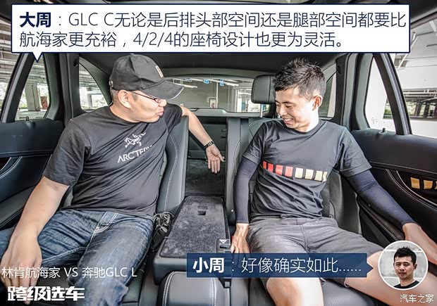 林肯 航海家 2019款 2.7T 四驅尊耀版 國V 林肯 航海家 2019款 2.7T 四驅尊耀版 國V