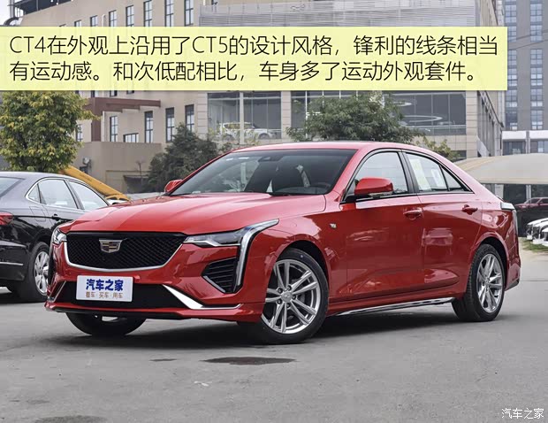 上汽通用凱迪拉克 凱迪拉克CT4 2022款 28T 風(fēng)尚型