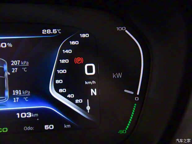 大運汽車 悅虎ES3 2020款 四驅版