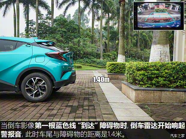 广汽丰田 丰田C-HR 2018款 2.0L 豪华版 国V 广汽丰田 丰田C-HR 2018款 2.0L 豪华版 国V