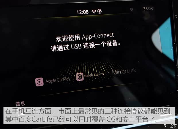 上汽大众 途昂 2019款 380TSI 四驱舒适版 国VI 上汽大众 途昂 2019款 380TSI 四驱舒适版 国VI