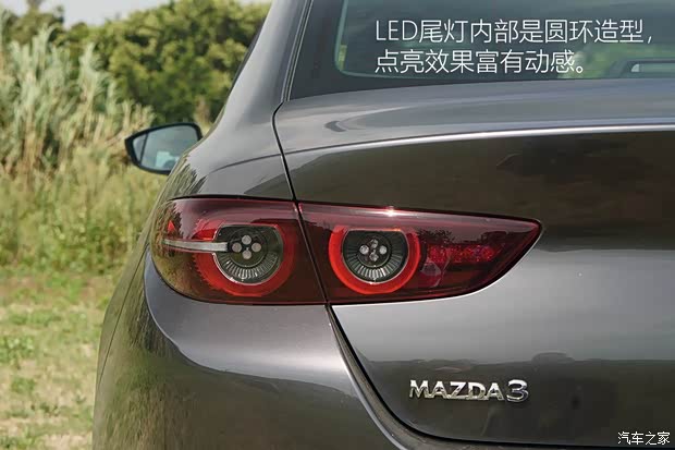 馬自達(dá)(進(jìn)口) 馬自達(dá)3(進(jìn)口) 2019款 三廂版