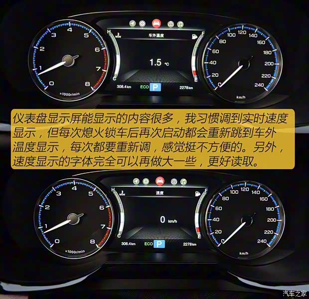 广汽乘用车 传祺GS8 2017款 320T 四驱豪华智联版 广汽乘用车 传祺GS8 2017款 320T 四驱豪华智联版