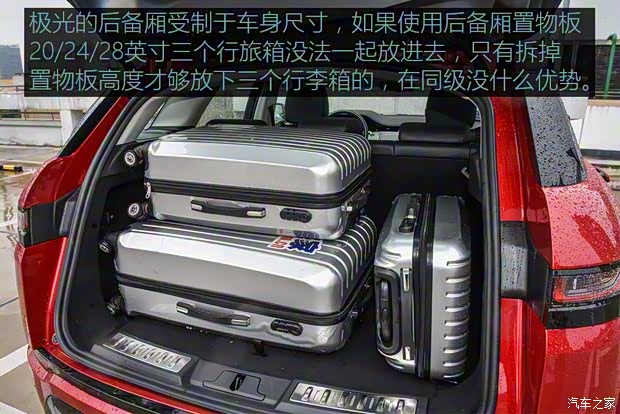 奇瑞捷豹路虎 揽胜极光 2020款 249PS R-DYNAMIC HSE 豪华定制版 奇瑞捷豹路虎 揽胜极光 2020款 249PS R-DYNAMIC HSE 豪华定制版