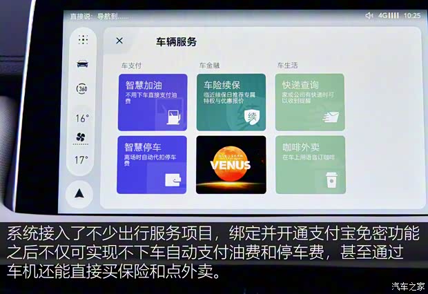 上汽集团 MG领航 2021款 400TGI 自动两驱Trophy旗舰版 上汽集团 MG领航 2021款 400TGI 自动两驱Trophy旗舰版
