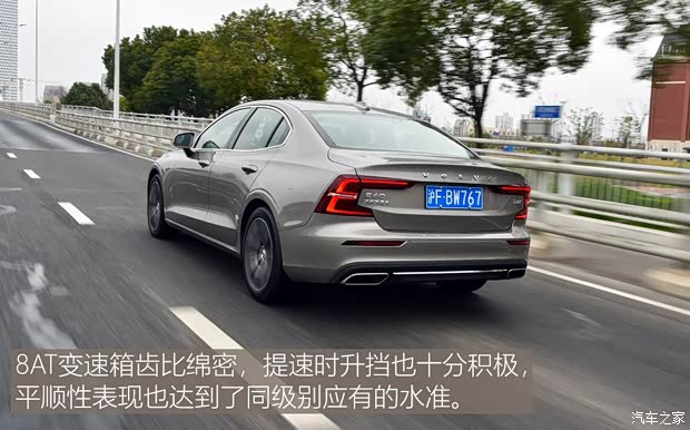 沃尔沃亚太 沃尔沃S60 2020款 T4 智远豪华版 沃尔沃亚太 沃尔沃S60 2020款 T4 智远豪华版