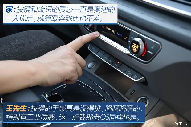 一汽-大众奥迪 奥迪Q5L 2018款 45 TFSI 尊享豪华运动型 一汽-大众奥迪 奥迪Q5L 2018款 45 TFSI 尊享豪华运动型