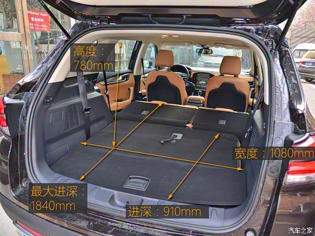华晨中华 中华V7 2018款 280T DCT豪华型 7座 华晨中华 中华V7 2018款 280T DCT豪华型 7座