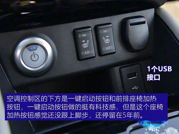 东风日产 轩逸·纯电 2018款 高配版