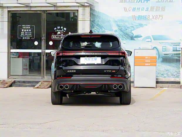 奇瑞汽車 捷途X70 PRO 2024款 290T 雙離合兩驅(qū)越享型 奇瑞汽車 捷途X70 PRO 2024款 290T 雙離合兩驅(qū)越享型