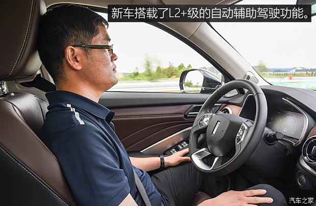 长城汽车 WEY VV6 2020款 2.0T 两驱Collie智行+ 长城汽车 WEY VV6 2020款 2.0T 两驱Collie智行+