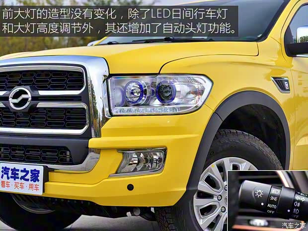 中興汽車 領(lǐng)主 2019款 2.5T大領(lǐng)主柴油兩驅(qū)自動超豪華型標雙