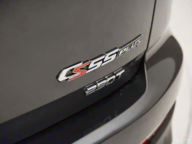 長安汽車 長安CS55PLUS 2021款 藍(lán)鯨版 1.5T DCT尊貴型