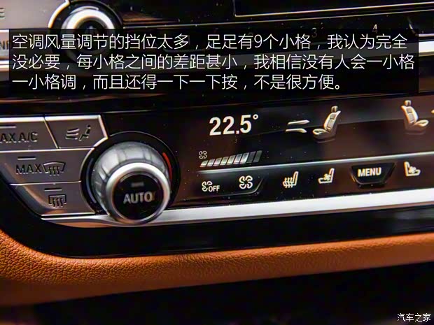 华晨宝马 宝马5系 2019款 530Li 尊享型 M运动套装