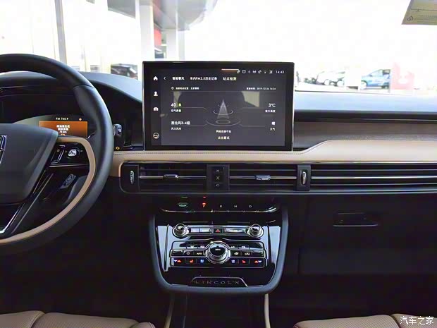 长安林肯 冒险家 2020款 2.0T 四驱尊耀版