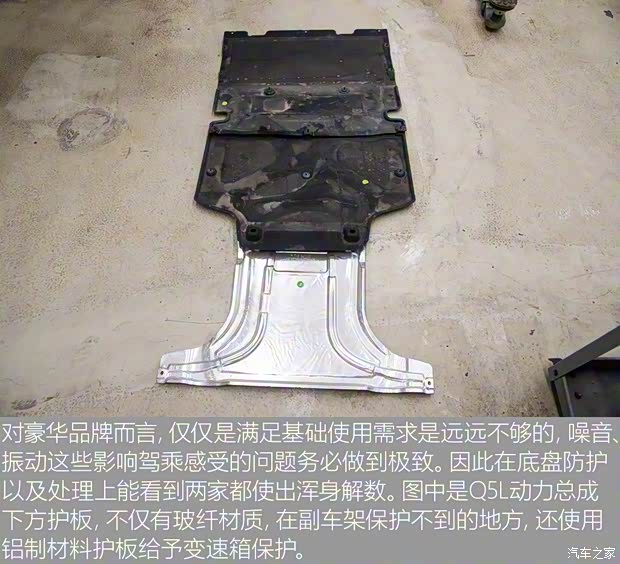 一汽-大众奥迪 奥迪Q5L 2018款 45 TFSI 尊享豪华运动型 一汽-大众奥迪 奥迪Q5L 2018款 45 TFSI 尊享豪华运动型