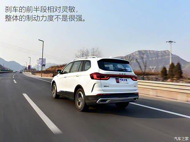 SWM斯威汽车 SWM斯威G05 2019款 1.5T 自动尊贵型