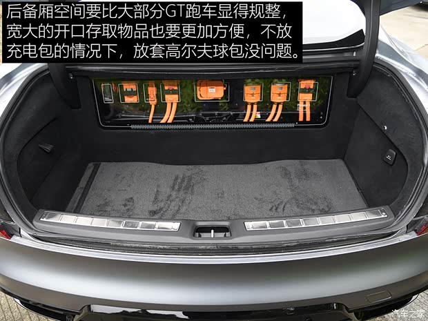 Polestar Polestar 1 2018款 标准型