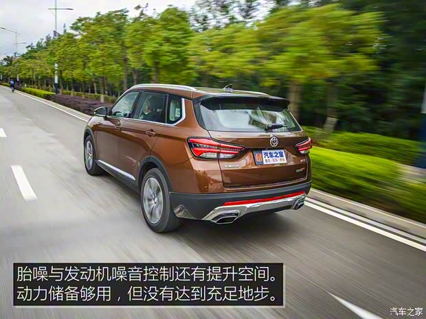 华晨中华 中华V7 2018款 280T 自动旗舰型 5座 华晨中华 中华V7 2018款 280T 自动旗舰型 5座