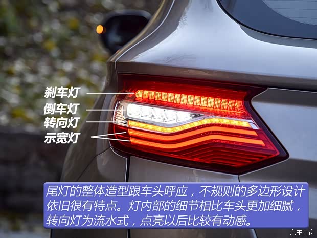 陆风汽车 陆风荣曜 2020款 1.5GTDI 自动智·曜