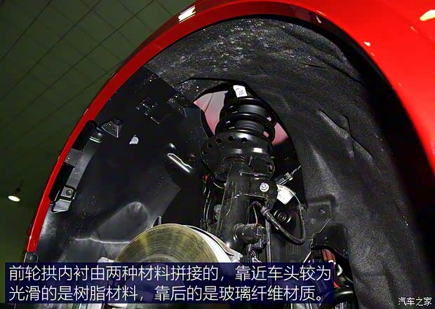 奇瑞捷豹路虎 發(fā)現(xiàn)運(yùn)動(dòng)版 2020款 249PS R-Dynamic HSE 豪華定制版