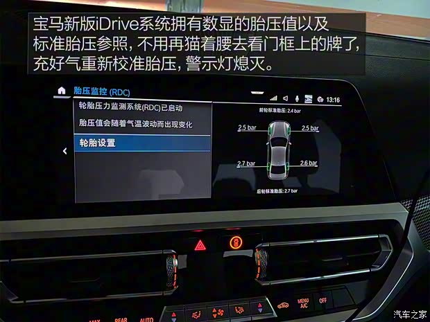 华晨宝马 宝马3系 2020款 325Li M运动曜夜版 华晨宝马 宝马3系 2020款 325Li M运动曜夜版