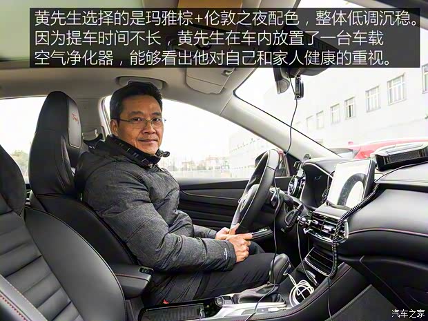 上汽集团 名爵HS 2018款 30T 自动两驱Trophy荷尔蒙燃情版 上汽集团 名爵HS 2018款 30T 自动两驱Trophy荷尔蒙燃情版