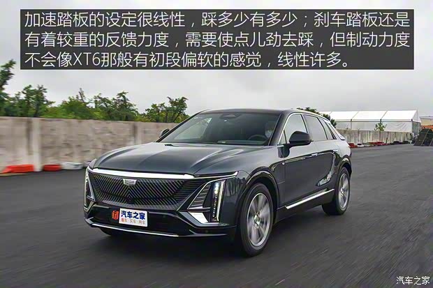 上汽通用凱迪拉克 LYRIQ銳歌 2022款 后驅(qū)長續(xù)航豪華版