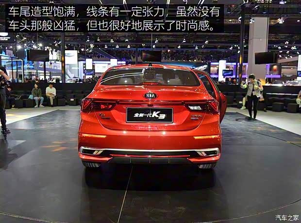 东风悦达起亚 起亚K3 2019款 1.5L 基本型
